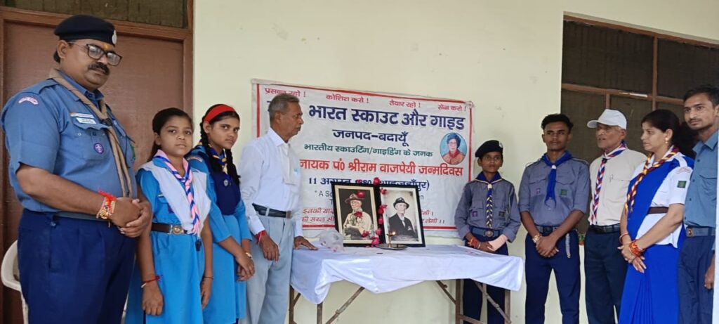 WhatsApp Image 2025-08-12 at 5.54.26 PM