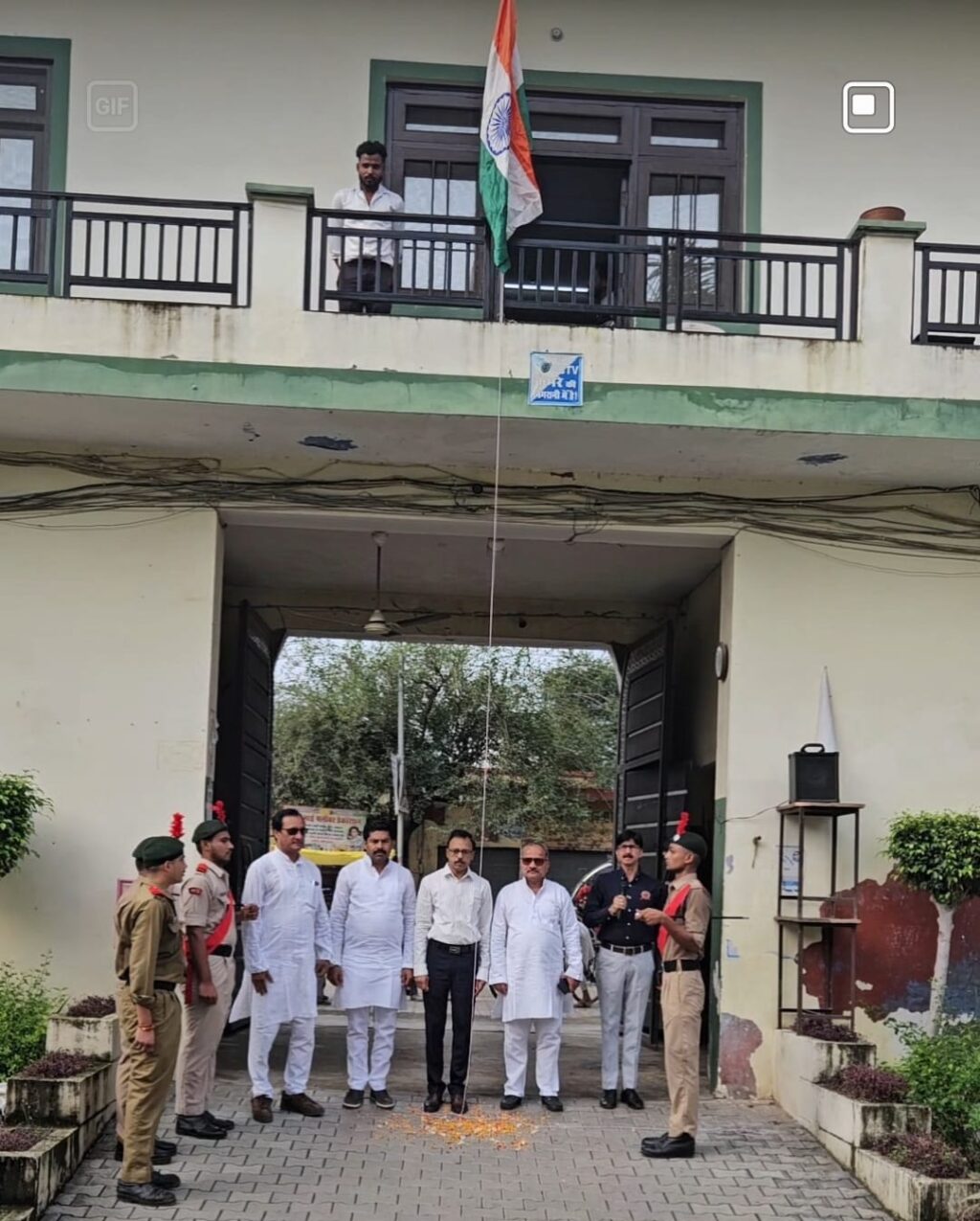 WhatsApp Image 2025-08-15 at 7.43.37 PM