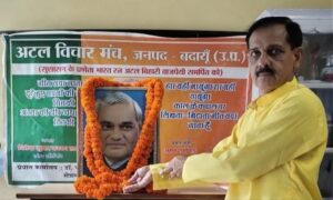 WhatsApp Image 2025-08-16 at 3.39.35 PM