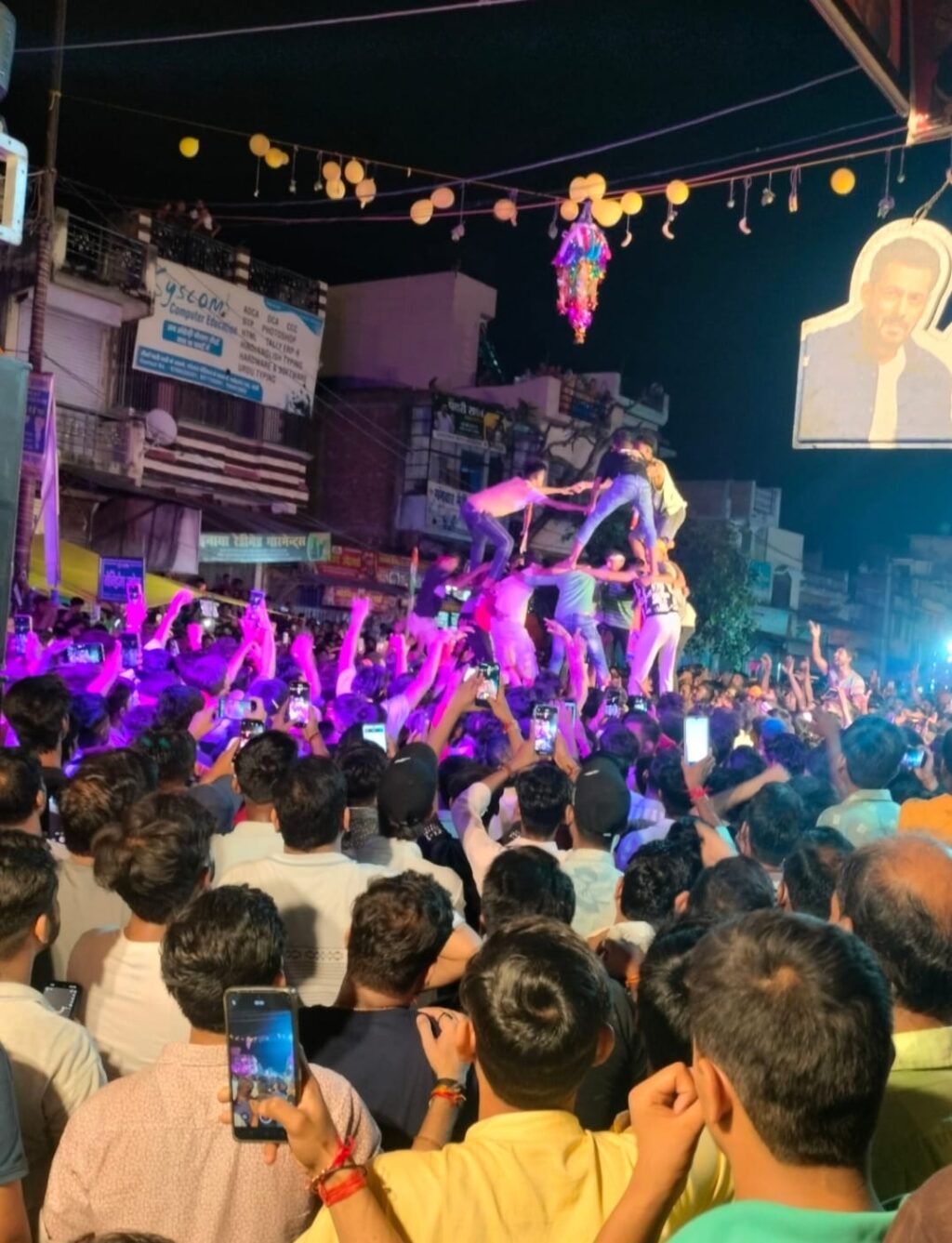 WhatsApp Image 2025-08-17 at 6.54.29 PM