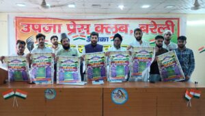 WhatsApp Image 2025-08-23 at 7.18.37 PM