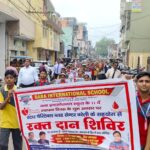 बाबा इंटरनेशनल स्कूल में रक्तदान शिविर को भव्य जागरूकता रैली निकाली गई