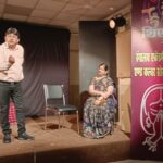 “दूसरा आदमी दूसरी औरत” का प्रभावशाली मंचन