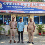 बांग्लादेशी को भाया बरेली, चोरी छिपे आकर खोल लिया क्लीनिक, बन बैठा बंगाली डॉक्टर, गिरफ्तार