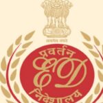 आठ बैंकों से 637 करोड़ की धोखाधड़ी: फर्जी कंपनियां, डमी निदेशक और दलालों की मिलीभगत से खुला बड़ा घोटाला