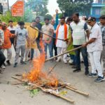 कांग्रेस पार्टी की शव यात्रा निकालकर चौकी चौराहा पर किया दाह संस्कार