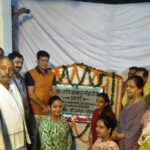 रविशंकर मेहरोत्रा मार्ग का हुआ लोकार्पण