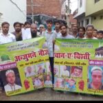 ईद मिलादुन्नबी के पोस्टर फाड़ने की घटना पर क्षेत्रवासियों में आक्रोश
