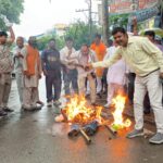 प्रधानमंत्री की मां पर अभद्र टिप्पणी के विरोध में साहू,राठौर,मोदी एकता मंच ने राहुल गांधी की अर्थी निकालकर फूंकी