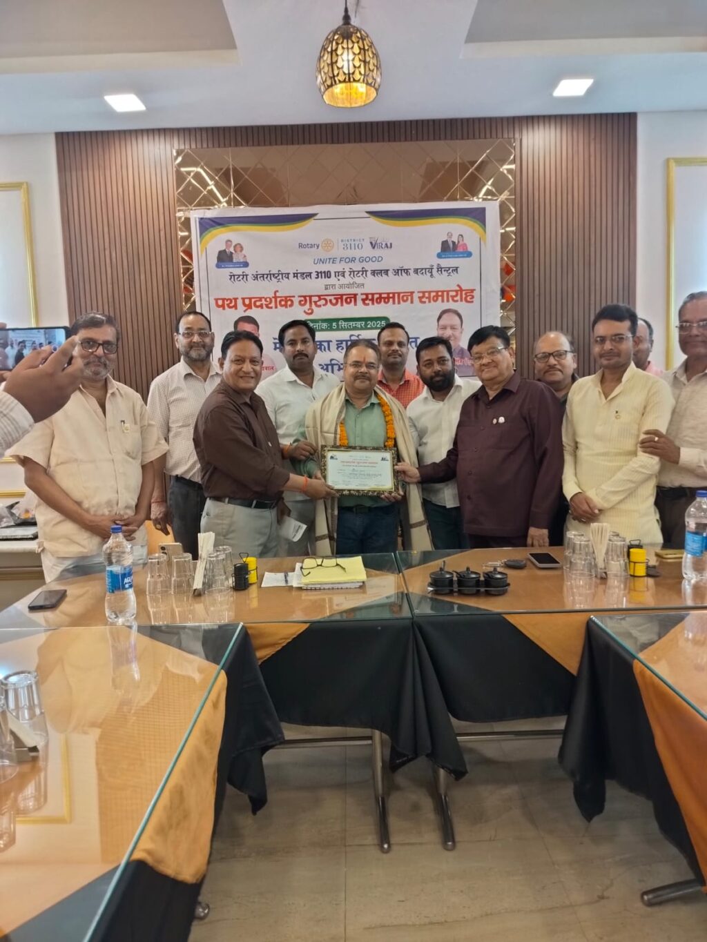 WhatsApp Image 2025-09-05 at 6.15.06 PM