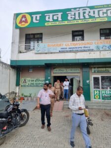 WhatsApp Image 2025-09-07 at 7.13.26 PM