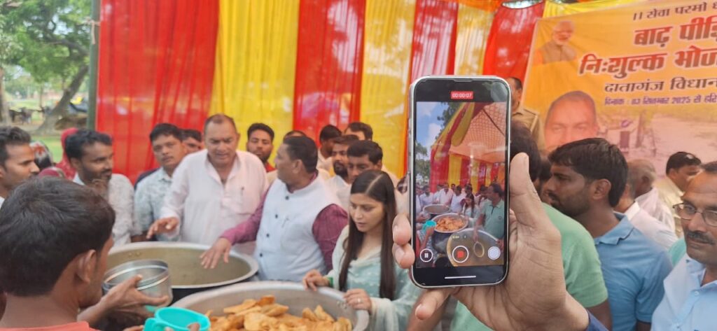 WhatsApp Image 2025-09-09 at 6.39.27 PM