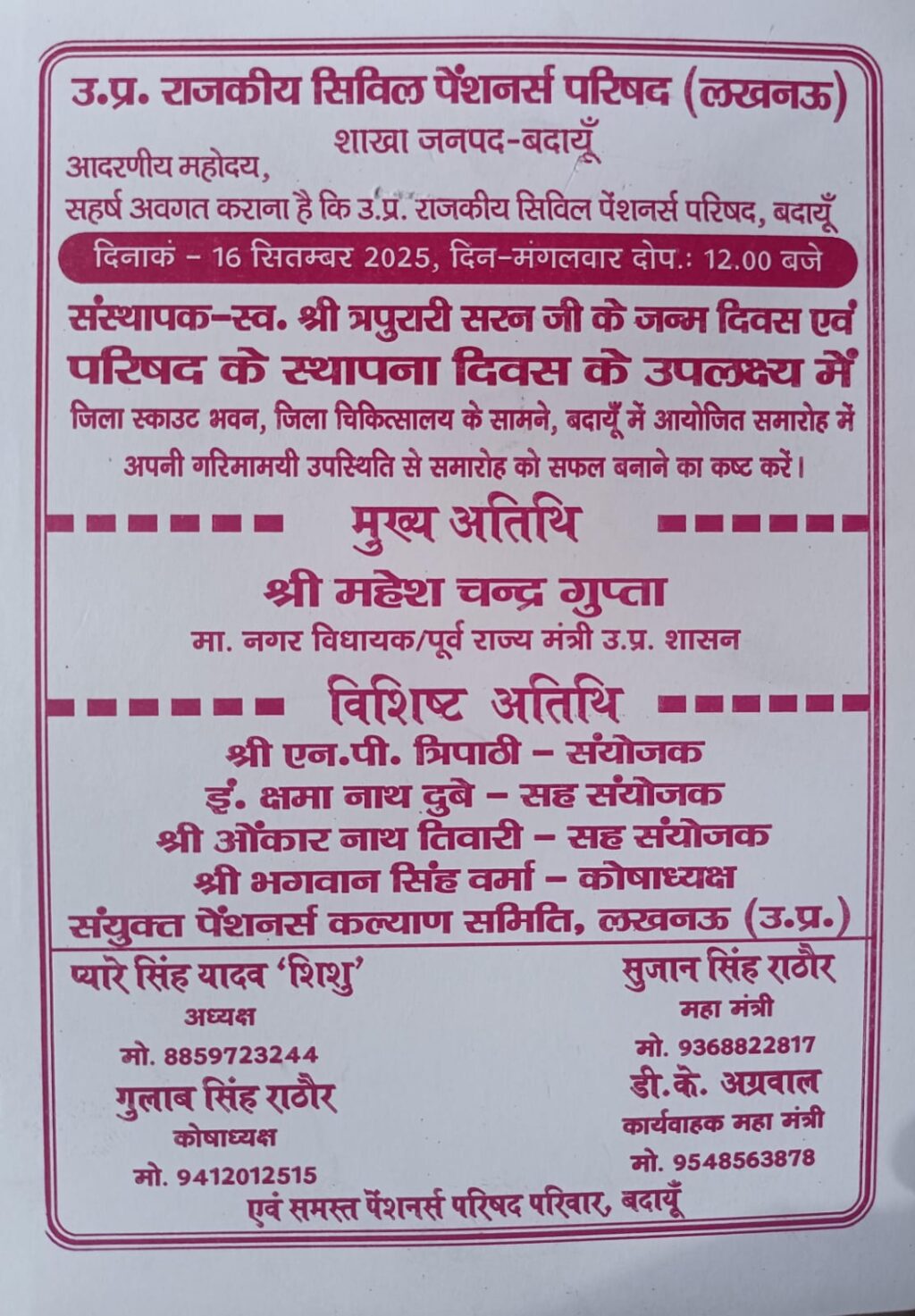 WhatsApp Image 2025-09-14 at 3.11.14 PM