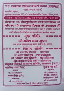 WhatsApp Image 2025-09-14 at 3.11.14 PM