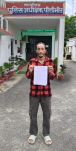 WhatsApp Image 2025-09-18 at 4.27.51 PM