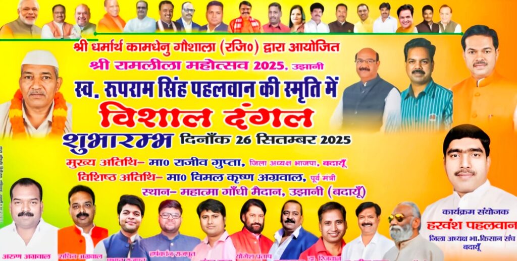 WhatsApp Image 2025-09-25 at 8.09.43 PM