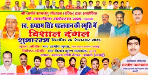 WhatsApp Image 2025-09-25 at 8.09.43 PM