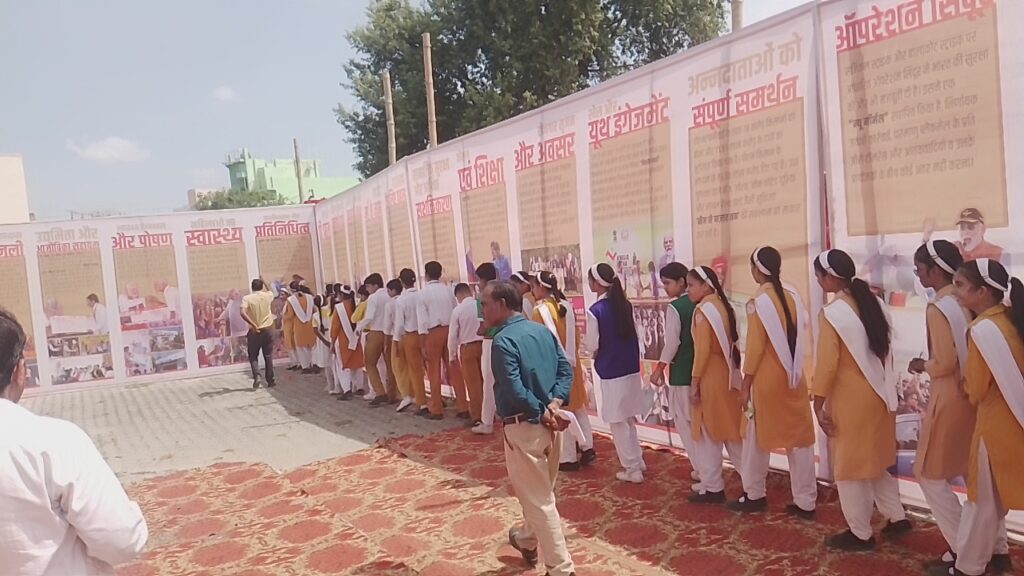 WhatsApp Image 2025-09-27 at 5.32.13 PM