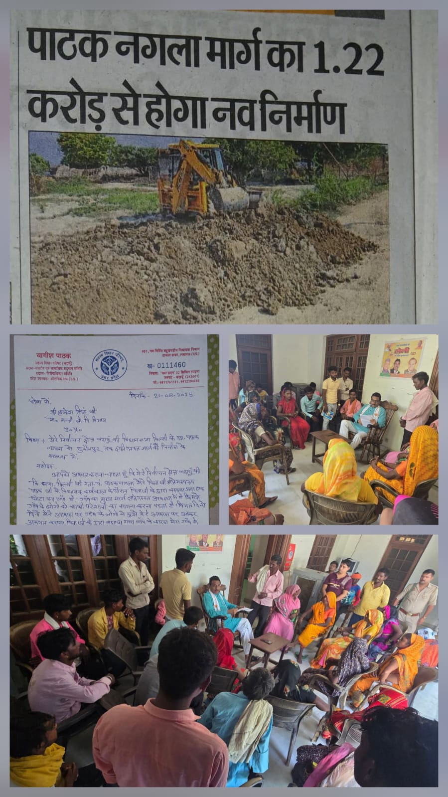 WhatsApp Image 2025-10-02 at 4.22.16 PM