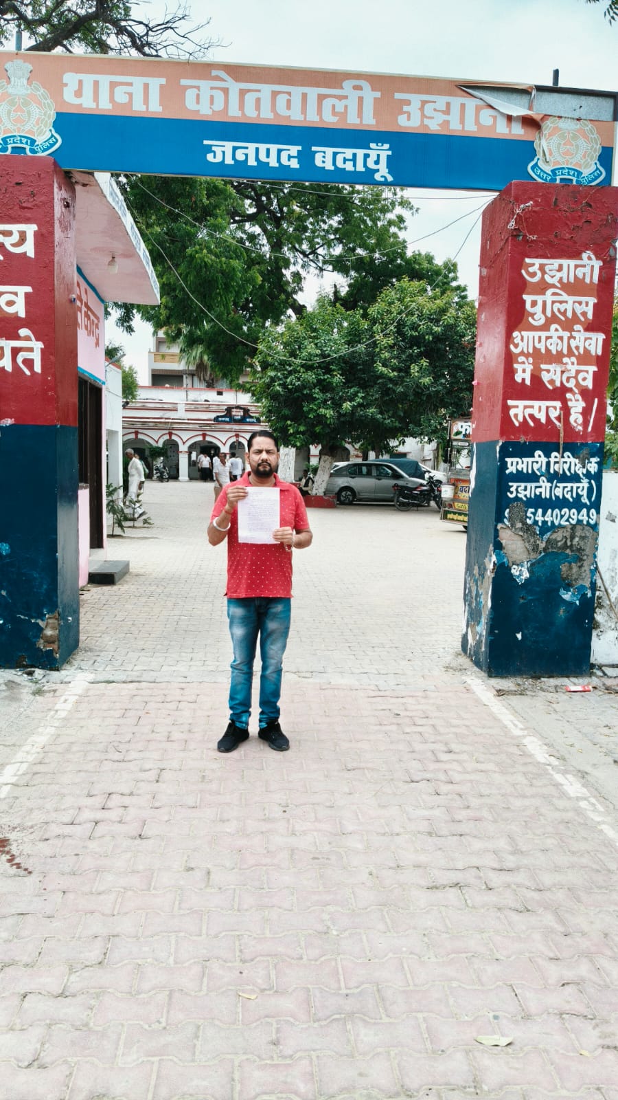 WhatsApp Image 2025-10-02 at 7.02.06 PM