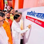आत्मनिर्भर भारत के निर्माण में युवाओं की भूमिका सर्वोपरि :- बी.एल. वर्मा