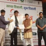 औद्योगिक विकास में सराहनीय योगदान के लिए एसआरएमएस ट्रस्ट को सम्मान