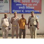 थाना बिथरी चैनपुर पुलिस ने हत्या के प्रयास के आरोपी को किया गिरफ्तार, कब्जे से घटना में प्रयुक्त कस्सी/फावड़ा बरामद