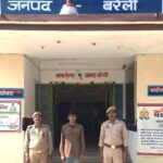 मुख्यमंत्री योगी आदित्यनाथ की एडिट फोटो वायरल करने वाला युवक गिरफ्तार