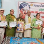 युवा अमर शहीद गणेश शंकर विद्यार्थी की निर्भीकता और निष्ठा से प्रेरणा लें