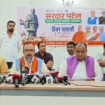 सरदार वल्लभभाई पटेल की 150वीं जयंती के को लेकर मंत्री जेपीएस राठौर ने की प्रेस वार्ता