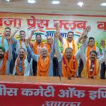 पीस कमेटी ऑफ इन्डिया ने किया सम्मानित