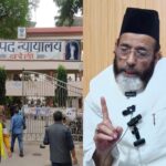 वीडियो कॉन्फ्रेंसिंग से मौलाना तौकीर रजा की पेशी, अगली तारीख 11 नवंबर को होगी पेशी