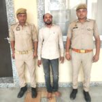 नाबालिग छात्रा से दुष्कर्म करने वाला आरोपी गिरफ्तार