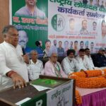 राष्ट्रीय लोक दल के कार्यकर्ता सम्मेलन में दिखा जोश