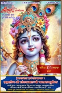 WhatsApp Image 2025-10-30 at 5.29.25 PM