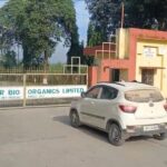 मीरगंज स्थित धामपुर बायो ऑर्गेनिक लिमिटेड की फैक्ट्री में आईटी का छापा