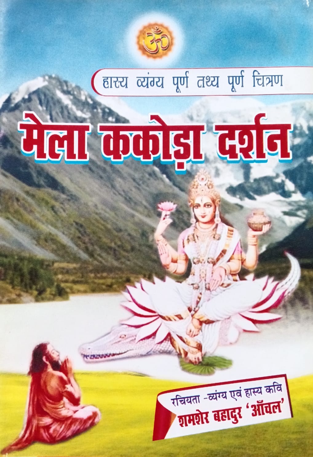 WhatsApp Image 2025-11-04 at 7.37.20 PM