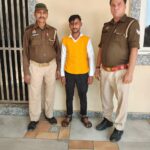 पुलिस ने अश्लील फोटो-वीडियो वायरल करने वाले आरोपी को किया गिरफ्तार