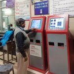 एटीवीएम से प्लेटफार्म और अनारक्षित टिकट प्राप्त करना हुआ आसान