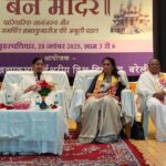 बरेली में ब्रह्माकुमारी संस्था के कार्यक्रम में राजस्थान की गीता दीदी ने घर को मन्दिर बनाने के उपाय बताए