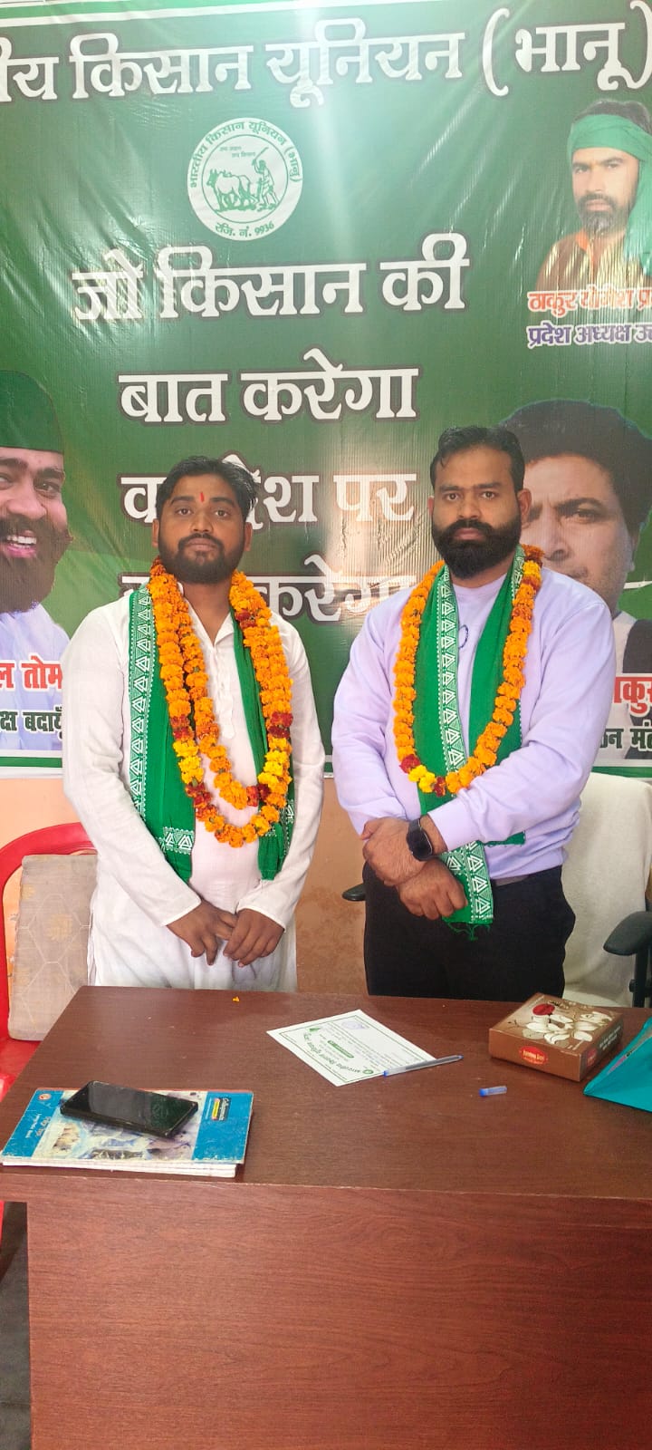 WhatsApp Image 2025-11-22 at 6.35.24 PM