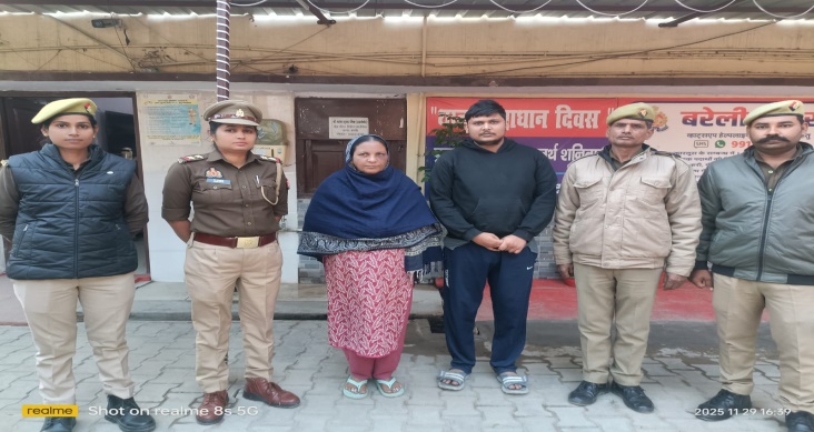 WhatsApp Image 2025-11-30 at 1.55.20 PM