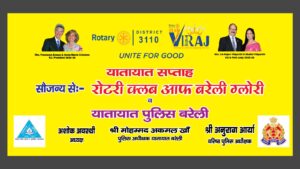 WhatsApp Image 2025-12-06 at 8.17.58 PM