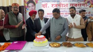 WhatsApp Image 2025-12-06 at 8.27.18 PM