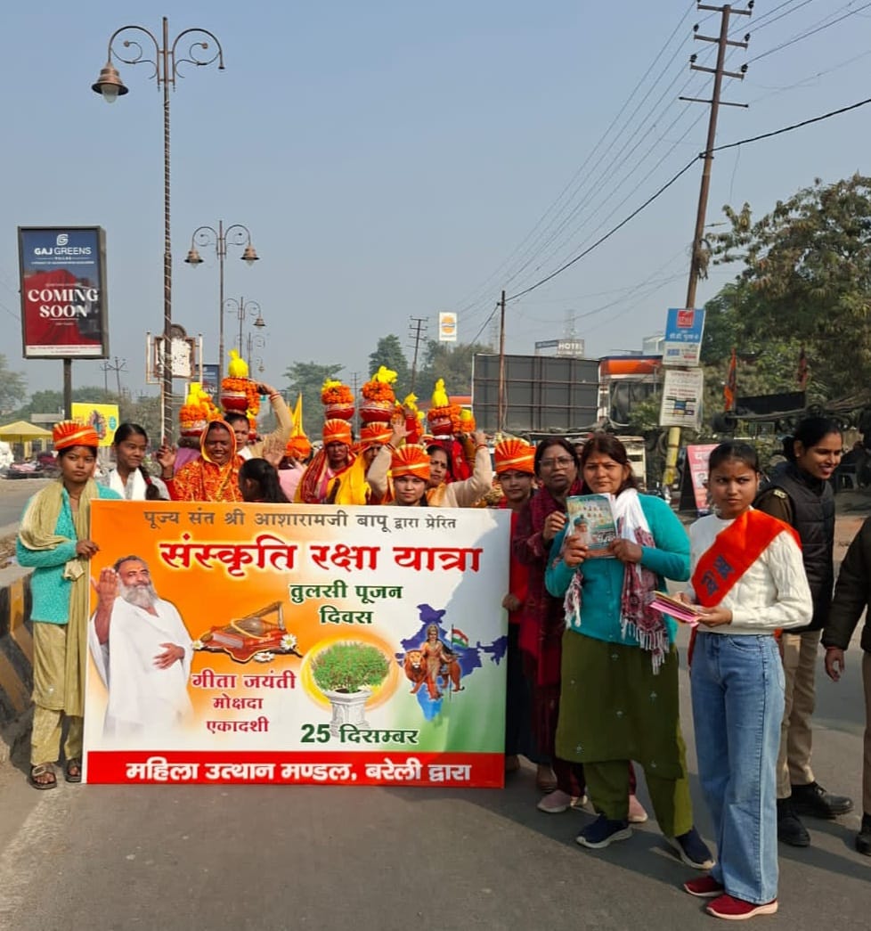 WhatsApp Image 2025-12-07 at 7.12.14 PM