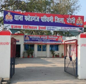 WhatsApp Image 2025-12-15 at 6.32.12 PM