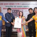 प्रसिद्ध रचनाकार गार्गी कौशिक को मिला ‘राष्ट्र गौरव सम्मान’