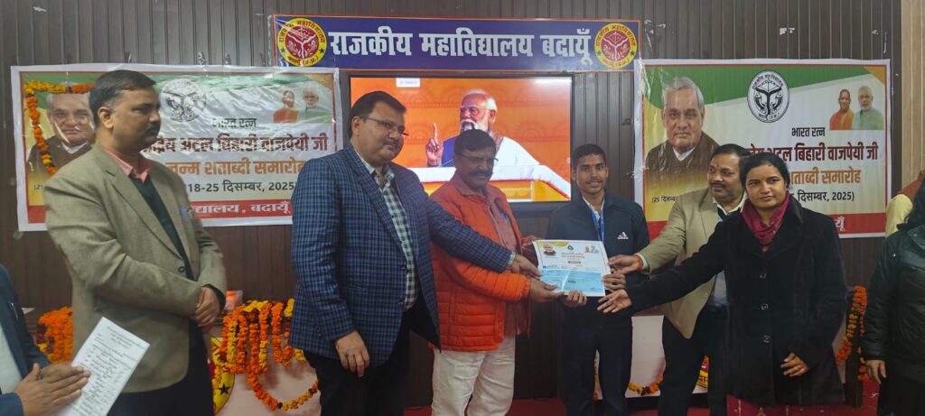 WhatsApp Image 2025-12-25 at 5.49.06 PM