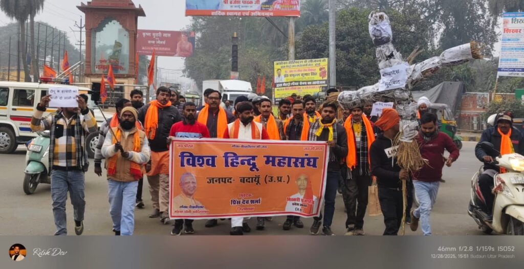 WhatsApp Image 2025-12-28 at 5.57.14 PM