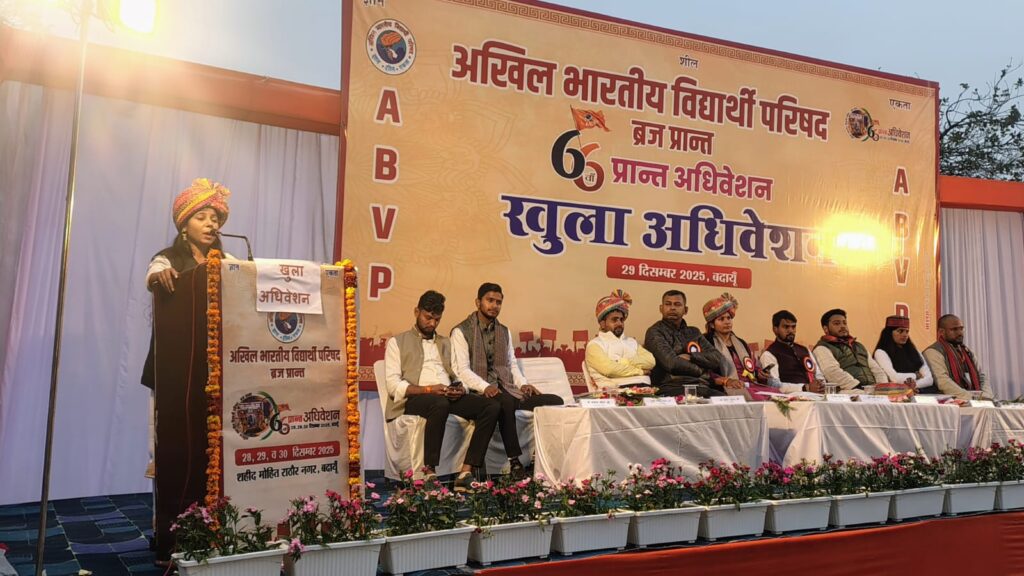 WhatsApp Image 2025-12-29 at 6.30.12 PM